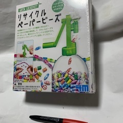 ペーパービーズ 作成キット の画像