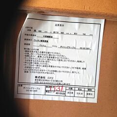 ニトリ ダイニングテーブル DS-80 2人掛け ブラウンの画像