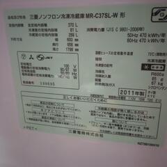 大型冷凍冷蔵庫の画像