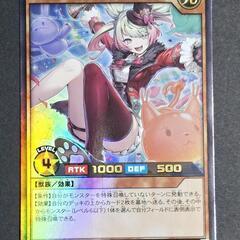 遊戯王 ラッシュデュエル バルーン・バティーア ウルトラレア
