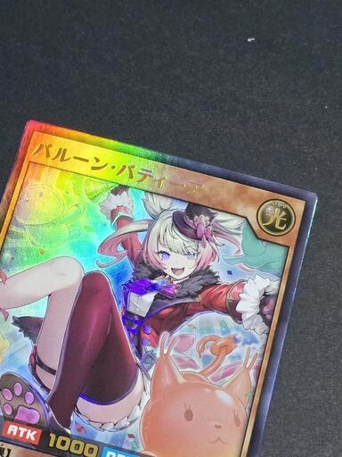 オンライン ストアゲーム・おもちゃ・グッズ - 遊戯王ラッシュ