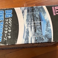 ワンタッチ　タープテントの画像