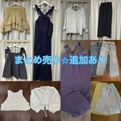 大幅値下げ！mystic⭐︎他色々セット