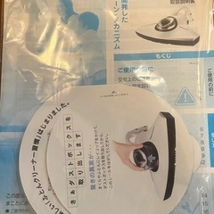 布団クリーナーの画像