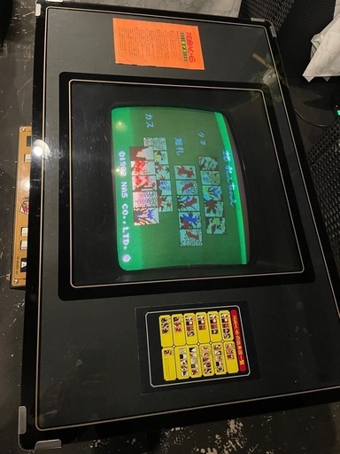 テーブルゲーム機