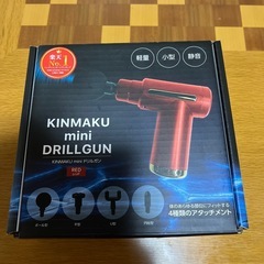 グローバル・ジャパン(Global Japan) KINMAKU...