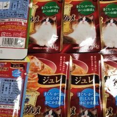 猫ﾁｬﾝ用品②