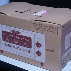新品　オーブントースター