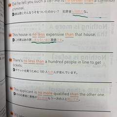 ランク順　英熟語1100の画像