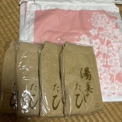 足袋とビニール巾着