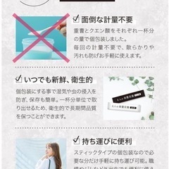 重曹クエン酸水が作れるセットの画像
