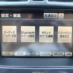 神奈川【自社ローン】保証人無可★全国対応★クラウン【ロイヤルサルーン ナビパッケージ】カールソン19インチAW/Bluetooth/走行中TV可/バックカメラ/パワーシート/クルコン/DVD再生/プッシュスタート/ETCの画像