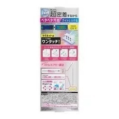 クイックルワイパー　マグネットの画像