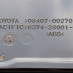 トヨタ純正 シルバーメッキナンバーフレーム クリーニング済み 1台分  の画像