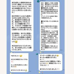 【中医学】理由はなんでもいいけど“真剣に取り組める人”なら大歓迎ですの画像