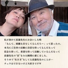 【中医学】理由はなんでもいいけど“真剣に取り組める人”なら大歓迎ですの画像