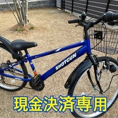 ★決まりました★26インチ子供自転車/６段変速の画像