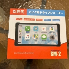【新品未使用品】NikoMaku SM-2 バイク用ドライブレコーダー