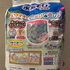 水遊びパンツ　Lサイズの画像