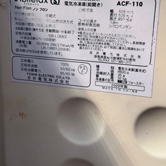 冷凍庫? （アビテラックス/ACF-110）