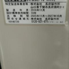 長府煙突灯油ボイラー　2016年製の画像