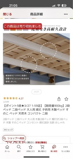 2段ベッド 二段ベッド 大人用 頑丈 子供用 木製ベッド すのこ ベッド 天然木 コンパクト 二段