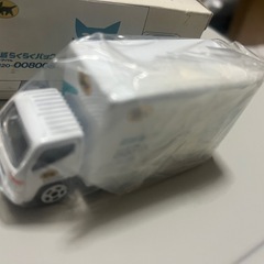 非売品　黒猫ヤマトミニカー　引越し車の画像