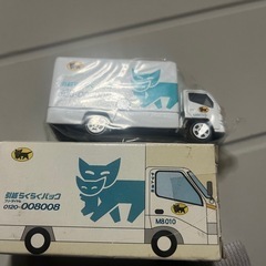 非売品　黒猫ヤマトミニカー　引越し車