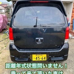 ワゴンR 車検令和9年3月迄 タイベル交換歴あり 乗って帰れますの画像