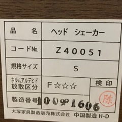【3/28締切！】シングルベットフレームの画像