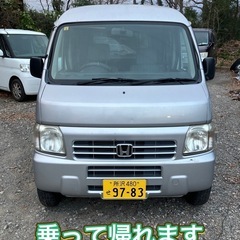 アクティ バン 車検令和9年3月迄 タイベル交換歴あり 乗…