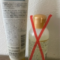 トリートメントの画像