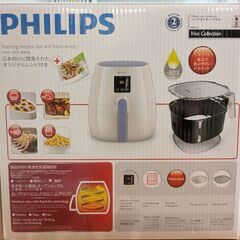 【美品】ノンフライヤー(PHILIPS)の画像
