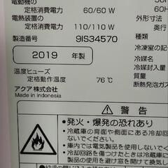 2019年製 AQUA　小型2ドア冷蔵庫の画像