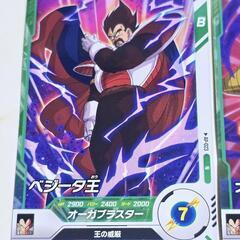 ドラゴンボール ダイバーズ ナッパ/ベジータ王 ノーマル 2枚の画像