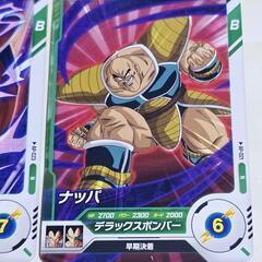 ドラゴンボール ダイバーズ ナッパ/ベジータ王 ノーマル 2枚の画像