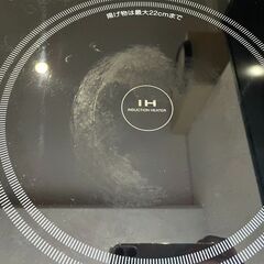 【決まりました】【⭐️全額返金保証⭐️】YAMAZEN 山善 IH調理器 YES-WL1456 2022年製の画像