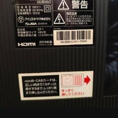 アイリスオーヤマの画像