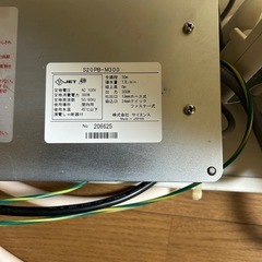マイクロバブル(ｻｲｴﾝｽ)　トルネード　据置型　工事不要　S20PB-M300の画像