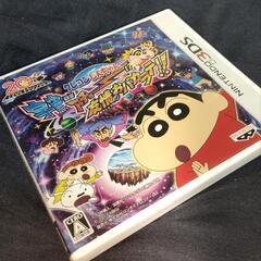 3DS クレヨンしんちゃん 宇宙DEアチョー!？ 友情のおバカラテ!!