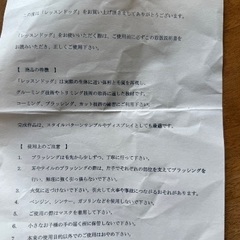 レッスンドッグの画像