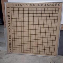 碁盤　マグネット　指導用