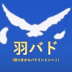 毎週水曜日、金曜日、土曜日夜20時から開催！伊勢崎で仕事終わりに...