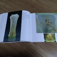 アールヌーヴォーコレクション図録　山中湖高村美術館（1991年発行）の画像