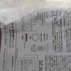 【お譲りします】【もうすぐ処分予定です】西松屋 ノベルティ お食事セットの画像