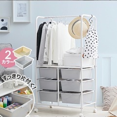 新品　子供用ハンガーラック
