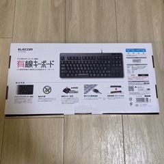 【未使用に近い】有線キーボードの画像
