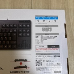 【未使用に近い】有線キーボードの画像