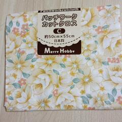 布☆4枚セットの画像