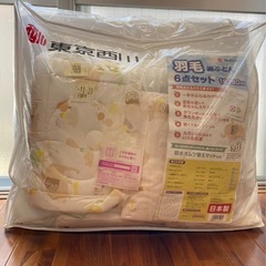 値下げしました！【東京西川とサンデシカ】♡ ベビー布団２セット